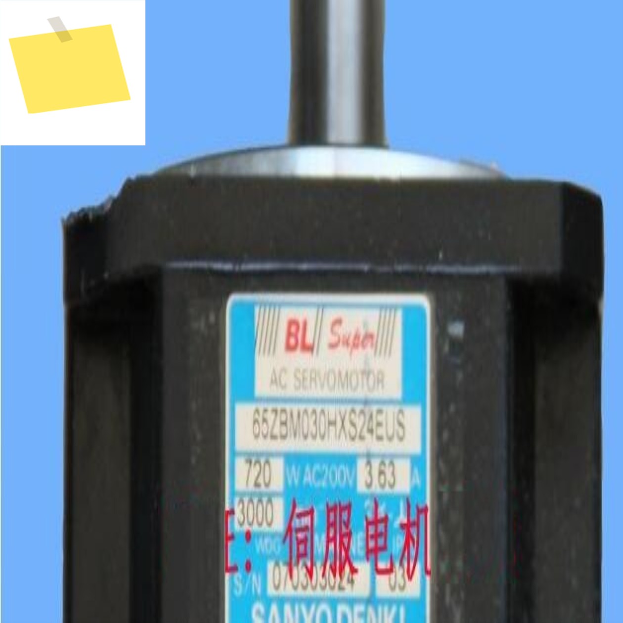 서보 모터, 양호한 상태 사용, 65ZBM030HXS24EUS 제품 이미지