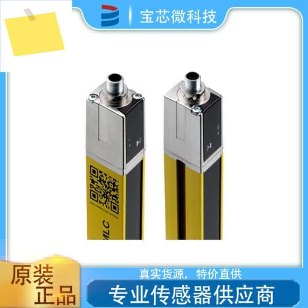 독일 르우제, 안전 광전막 송신기, 모델 MLC500T40-1050 제품 이미지