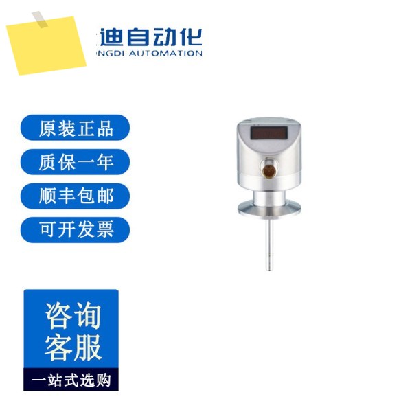 디스플레이가 있는 IFM TD2811 온도 트랜스미터 TD-050CFEC01-A-ZVGUS 제품 이미지
