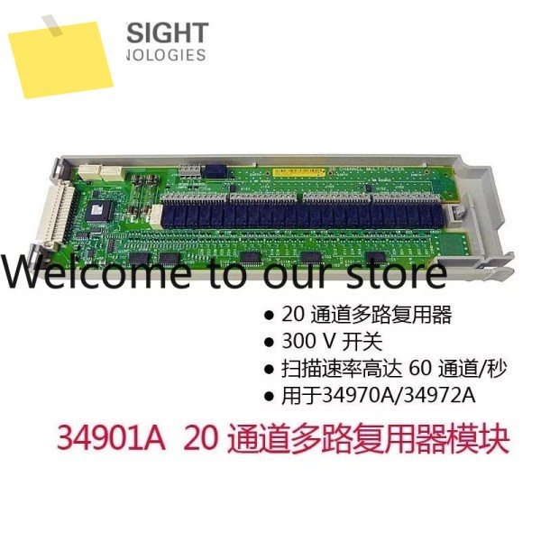 키사이트 34901A 20채널 데이터 수집 모듈 제품 이미지