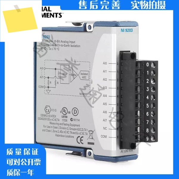 New American NI 9203 아날로그 전류 입력 모듈 779516-01 8채널 제품 이미지