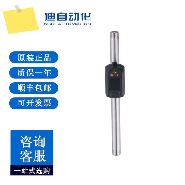 IFM SD6500 압축 공기 유량계 SDR12DGXFRKGUS-100 제품 이미지