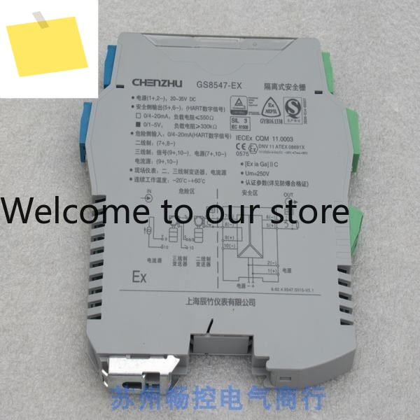 당일 신품 GS8547-EX 절연 안전 배리어 , 출력 1-5V 제품 이미지