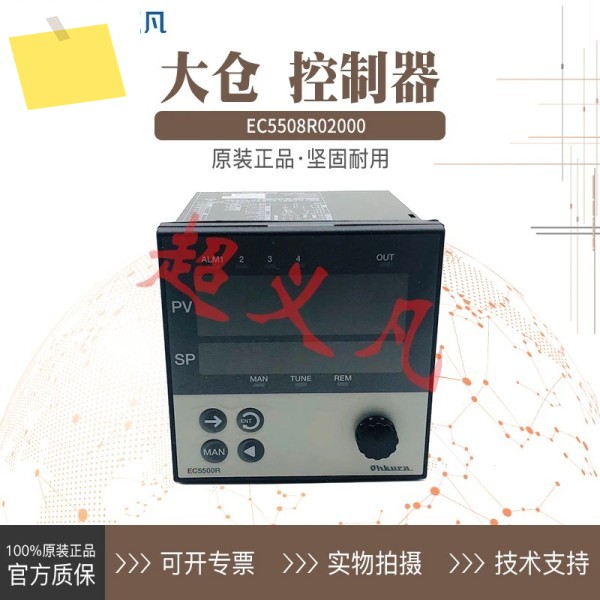 EC5508R02000 신규 오쿠라 OHKURA 온도 제어 제안 제품 이미지