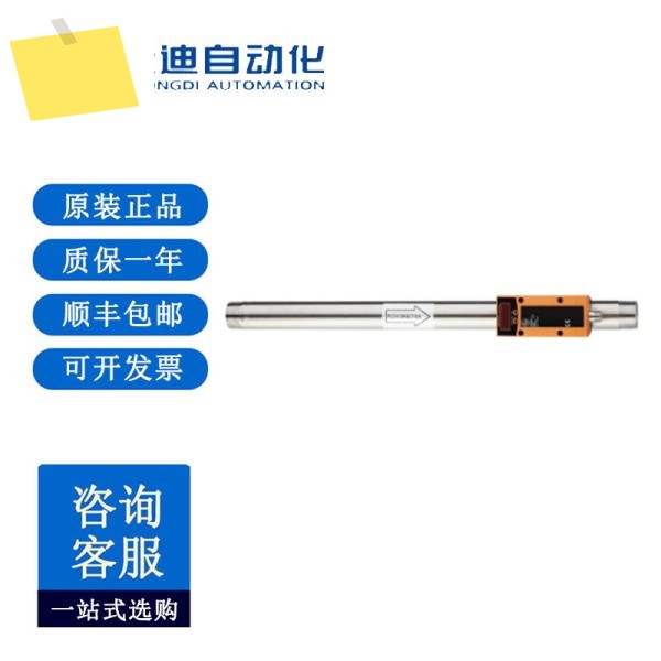 IFM SD8000 압축 공기 유량계 SDR11DGXFPKGUS-100 제품 이미지