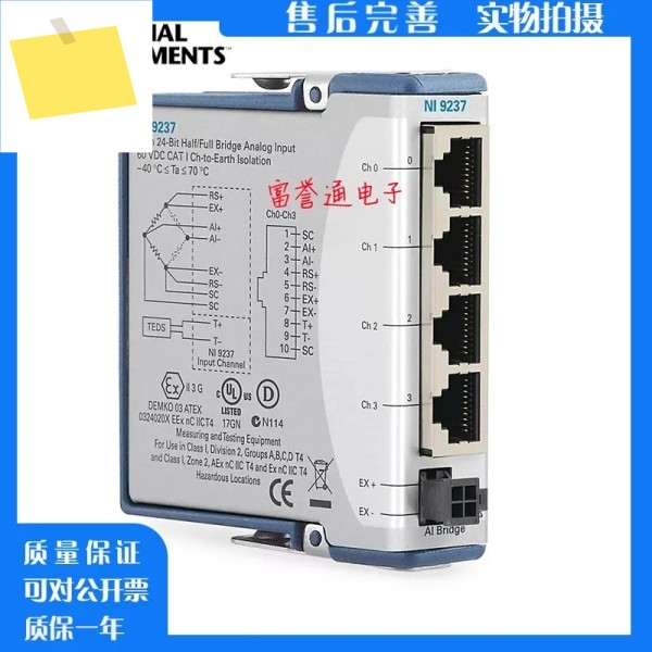US NI 9237 동기식 브리지 모듈 24비트 779521-01 제품 이미지