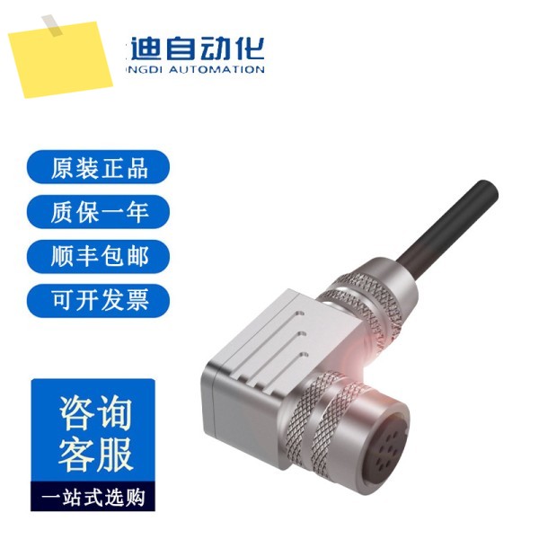 BALLUFF BCC00UU 단일 헤드 케이블 BKS-S 33M-05 제품 이미지