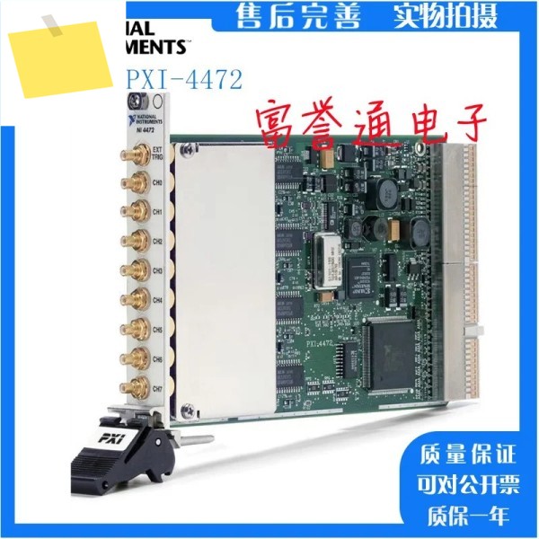 American NI PXI-4472 778279-01 동적 신호 수집 모듈 원본 및 제품 이미지
