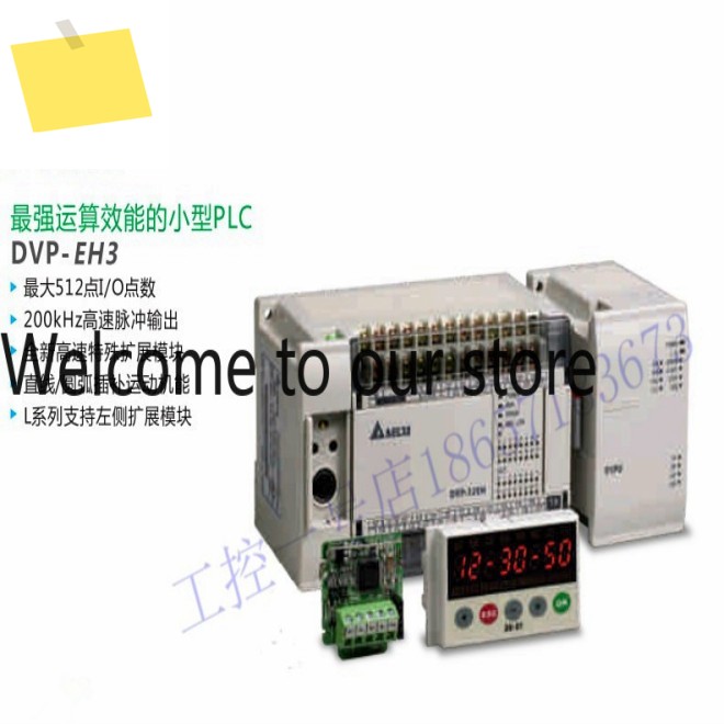 신품 델타 EH 시리즈 PLC 입력 확장 모듈 DVP16HM11N 1년 제품 이미지