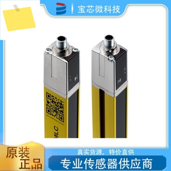독일 르우제, 안전 광전막 수신기, 모델 MLC510R40-1050 제품 이미지