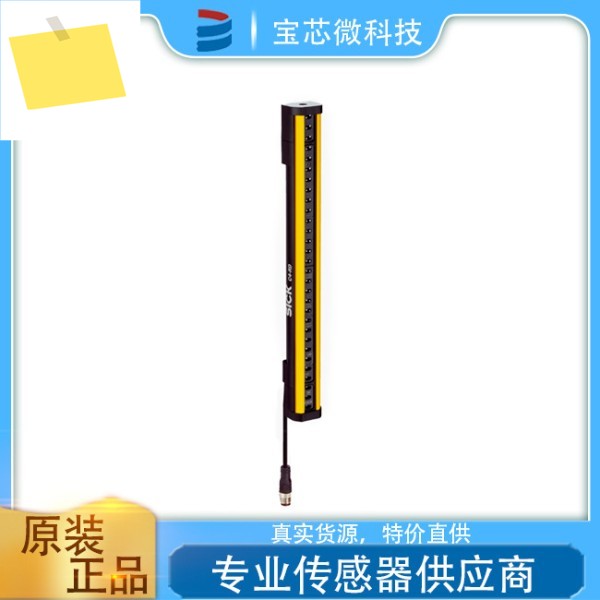 독일 SICK, 안전 광전막 수신기, 모델 C4C-EC10530A10000 제품 이미지