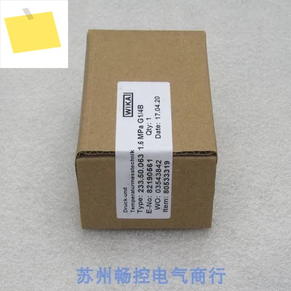 신품 WIKA 압력 게이지 233.50.063 1.6Mpa G14B 제품 이미지