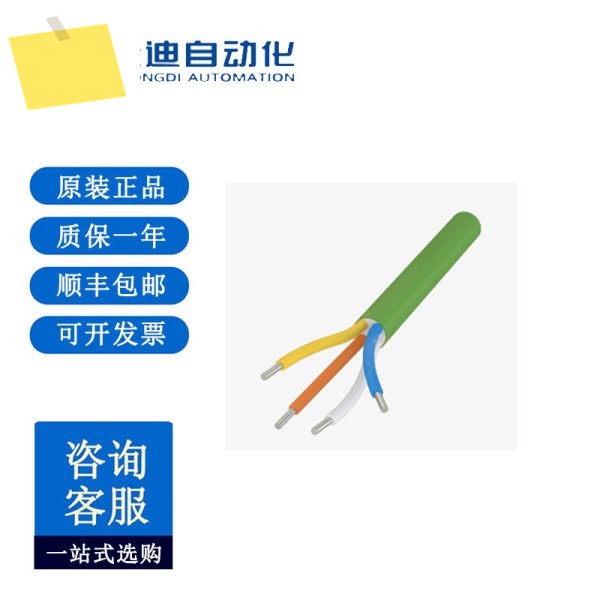 BALLUFF BCC0H4U 벌크 케이블 0000 - 0000-00-000 PS 54 N2 제품 이미지