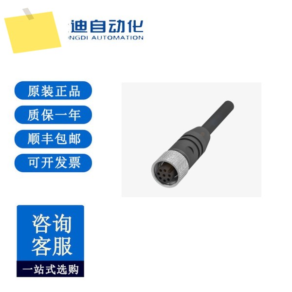 BALUFF BCC0LPW BTL 제품용 케이블 M418-0000-1A-133-PS0825-100 제품 이미지