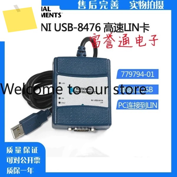 US NI USB-8476LIN 인터페이스, 장치 779794-01 단일 포트 동기식 제품 이미지