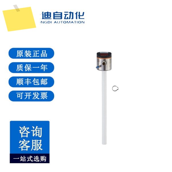 Ifm LT8022 액체 레벨 센서 온도 감지 기능 포함 LT0264B-B-00KSPKGUS 제품 이미지