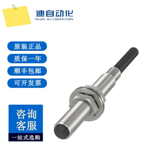 BALLUFF BES018L 유도형 표준 센서 516-3005-FO-X-PU-05 제품 이미지