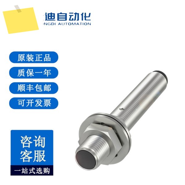 BALLUFF BES013A 유도형 표준 센서 M05ED-PSC15B-S26G 제품 이미지