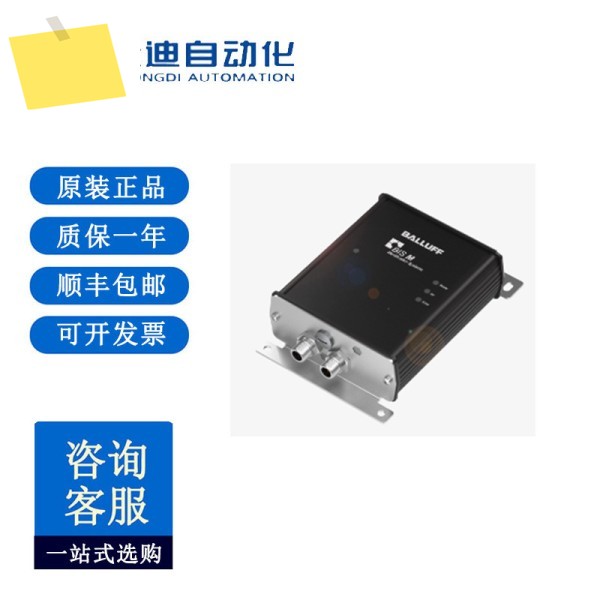 BALLUFF BIS00ZE 고주파 처리 장치 M-623-071-A01-03-ST30 제품 이미지