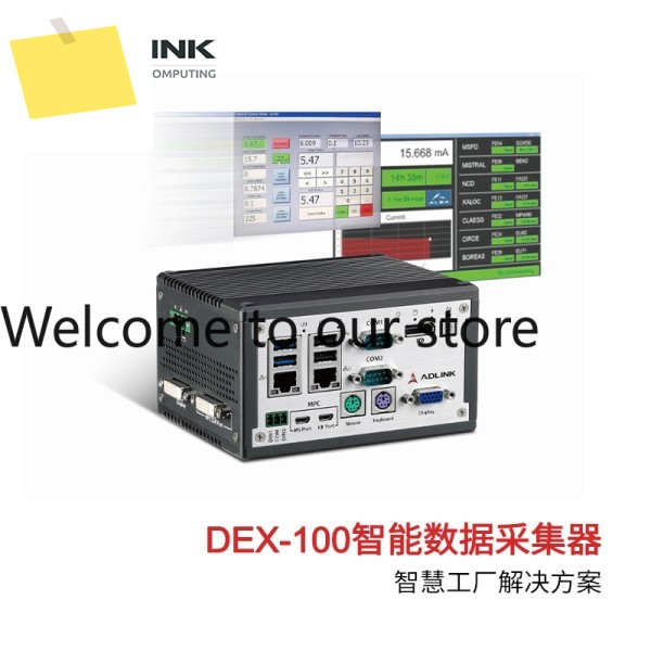 ADLINK 데이터 수집 장치 스마트 팩토리 지능형 DEX-100 제품 이미지
