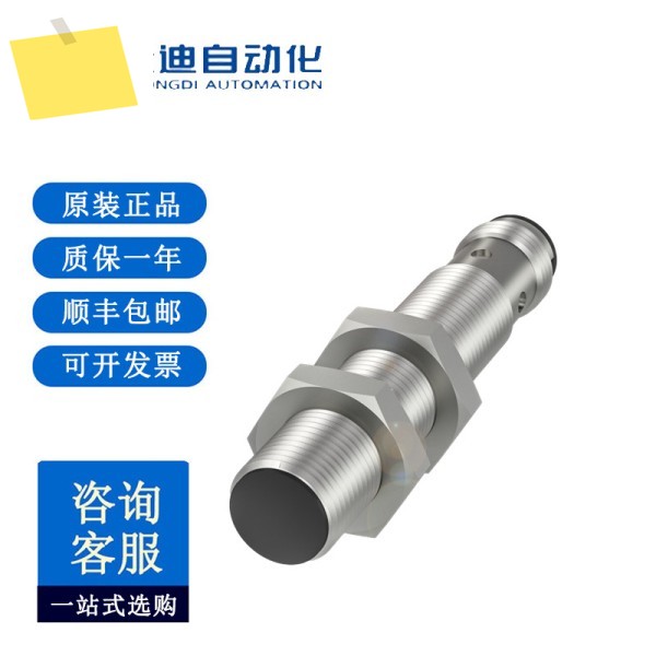 BALLUFF BES005N 유도형 표준 센서 M12MI-POC40B-S04G 제품 이미지