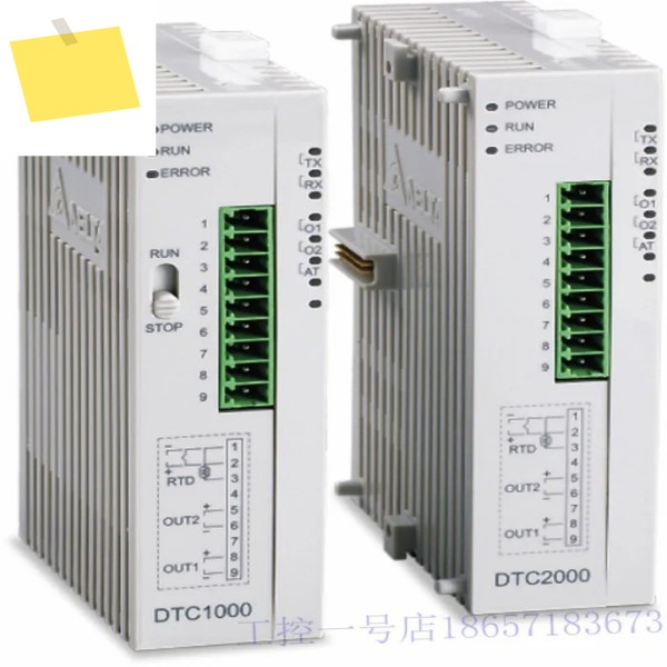 2025년형 대만 델타 C 시리즈 온도조절기 DTC2001R 새 1년 제품 이미지