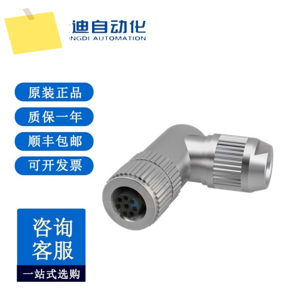 BALLUFF BCC04ME M488-0000-1A-000-43X834-000 제품 이미지