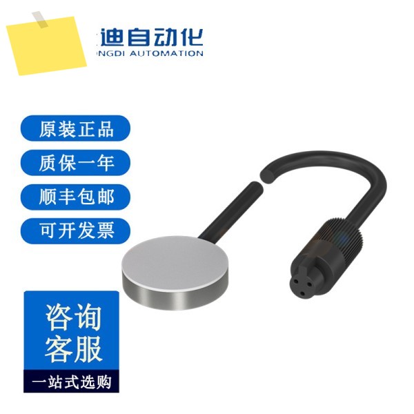 BALLUFF BCS001C 센서 D18T404-XXS50C-EP02-GZ01-002 제품 이미지