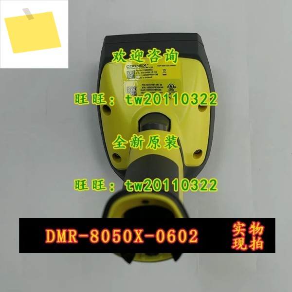 실물사진 DMR-8050X-0602 코그넥스, 스캐닝건, 바가지 제품 이미지