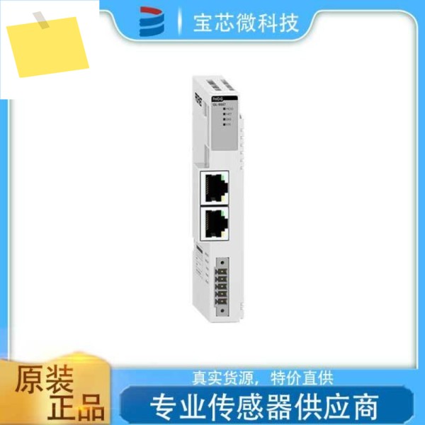 베이저, 디지털 입력 모듈 GT-226F 고객 제품 이미지