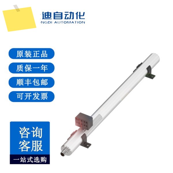 BALLUFF BTL002T 외부 자기 측정 시스템 BTL6-A110-M0350-A1-S115 제품 이미지