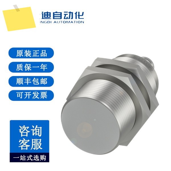 BALLUFF BIS01E7 고주파 읽기쓰기 헤드 M-4A7-082-401-07-S4 제품 이미지