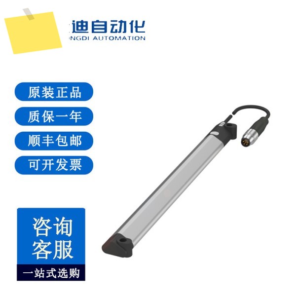 BALLUFF BMP000A 자기 시스템 01-EL1PP21A-0160-00-P00, 5-S75 제품 이미지