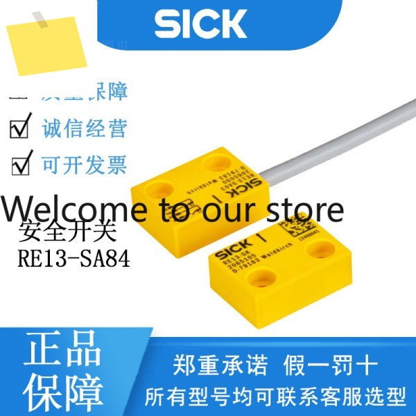 SICK 독일 안전 스위치 RE1 시리즈 1062539RE13-SA84 여기트 요소 센서 포함 제품 이미지