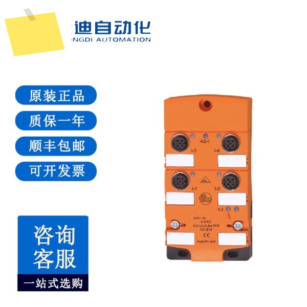 IFM AS-Interface CompactLine 모듈 AC2451 제품 이미지
