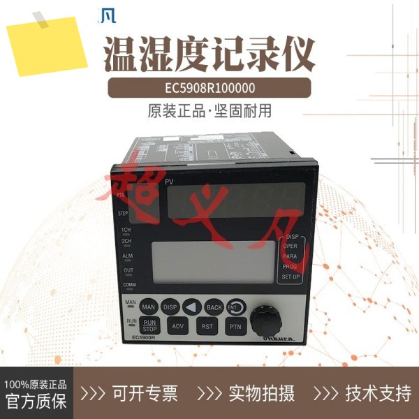 신품 오쿠라 EC5908R100000 온도조절기 제품 이미지