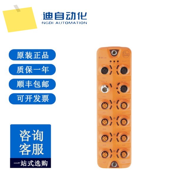 IFM IO-Link 마스터 AL1332 이더캣 인터페이스 탑재 제품 이미지