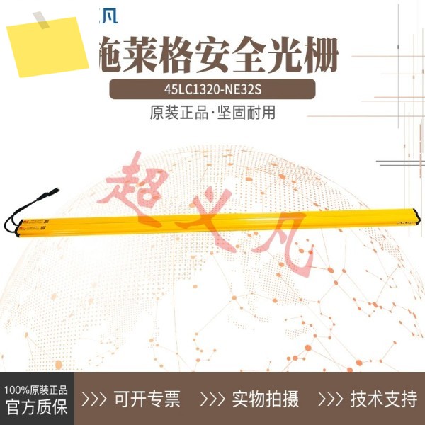 2025년 슐레거 SLC 격자 45LC1320-NE32S45LC1320-NR32S45LC1320-N32S 제품 이미지