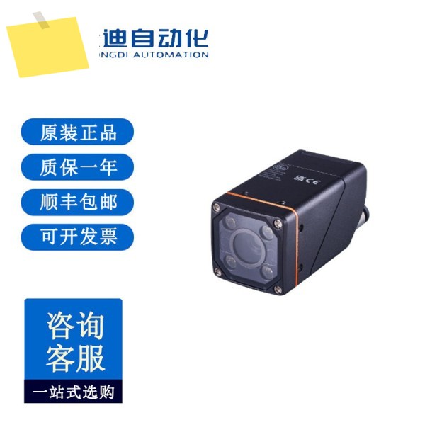 IFM O2I501 바코드QR 코드 리더기 O2IIRDKGE1E2EFVFTBS 제품 이미지