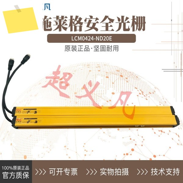 2025년 슐레거 SLC 격자 LCM0424-ND20E20, 제품 이미지