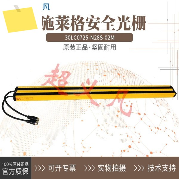 2025년 SLC 슐레거 30LC0725-N28S-NE28S-NR28S, P18S 제품 이미지