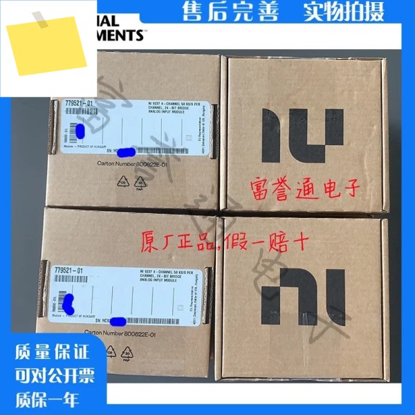 American NI 9237 24비트 동기 브리지 모듈 779521-01 새제품 제품 이미지
