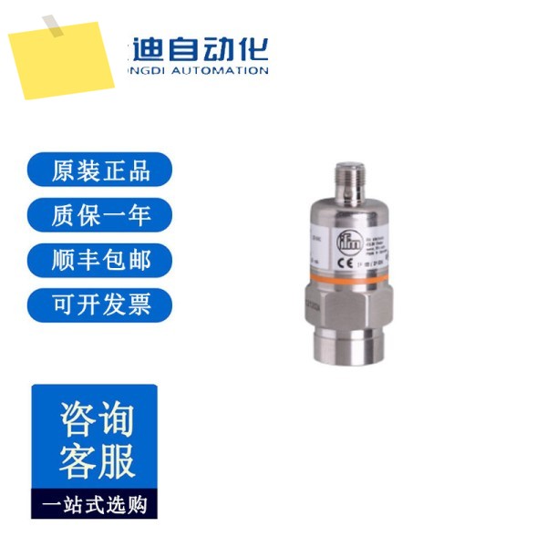 IFM Ifm PA3028 압력 트랜스미터 세라믹 측정 유닛 PA-, 25BRBR14-A-ZVG 제품 이미지