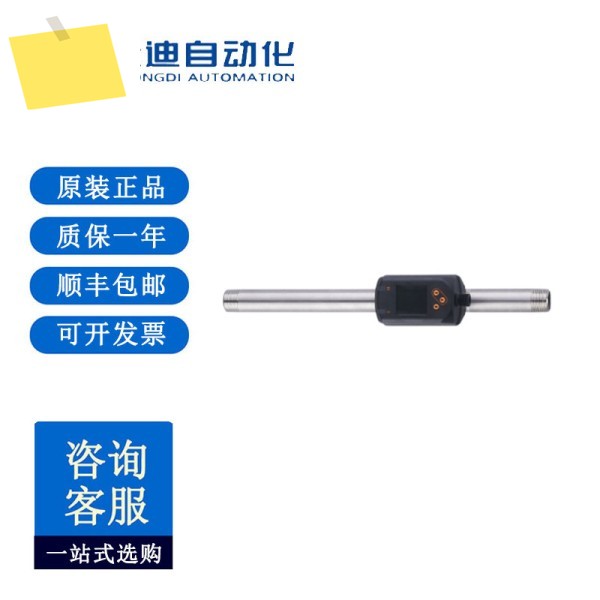 Ifm SD6600 산업용 가스 계량기 SDR12DGXFRKGUS-100 제품 이미지
