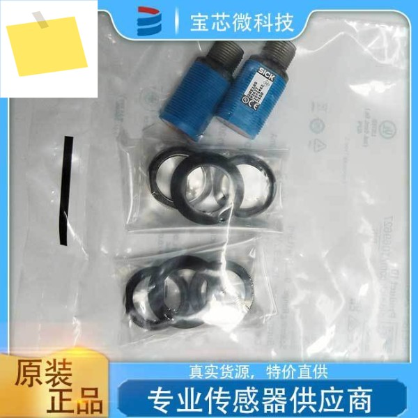 GRSE18S-P2447 , 독일 SICK 광전 센서 주문 번호 1069627 제품 이미지