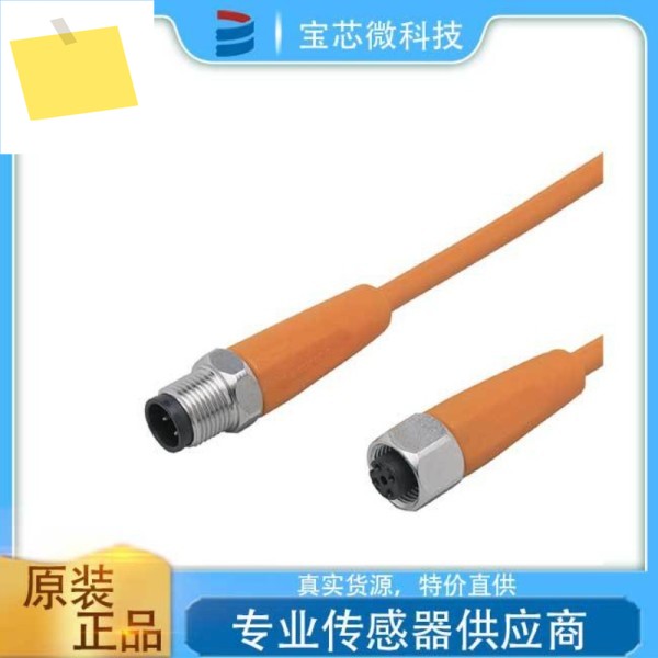 EVT063 독일 Ifm 연결 케이블, 새 제품 및 , 고객 가능 제품 이미지