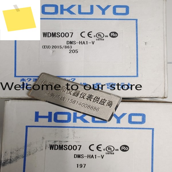 10월 HOKUYO Beiyang 센서 DMJ-GB1-Z50 제품 이미지