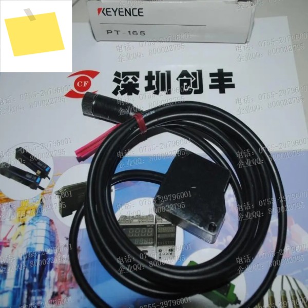 2025년 10월 새 KEYENCE 일본 PT-165 제품 이미지