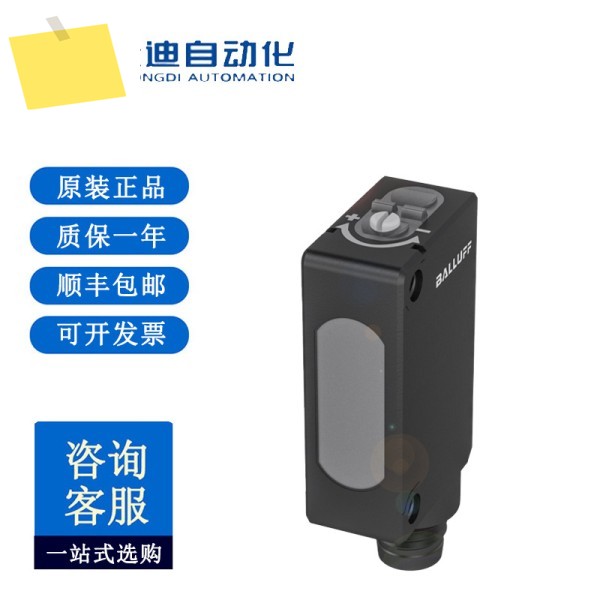 BALLUFF BOS029M 블랭킹 확산 반사 센서 R090K-PU-RH10-S75 제품 이미지