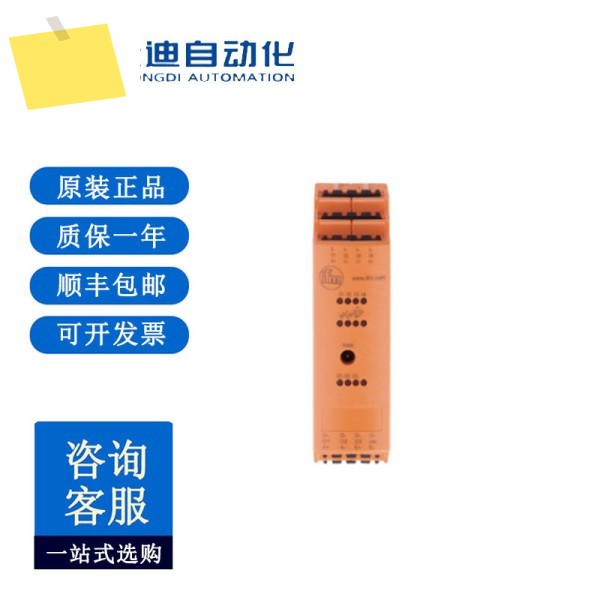 Ifm AC2264AS-인터페이스 제어 캐비닛 모듈 SmartLine25 4DI 3DO T C 제품 이미지